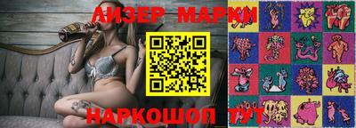 spice Наро-Фоминск