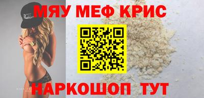 прущие грибы Нальчик