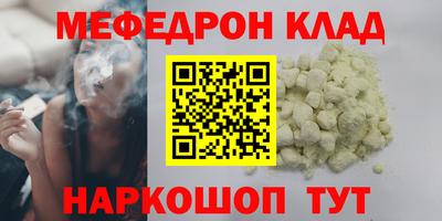 прущие грибы Нальчик