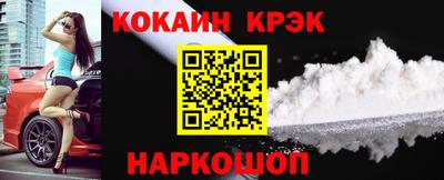 прущие грибы Нальчик