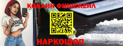 прущие грибы Нальчик