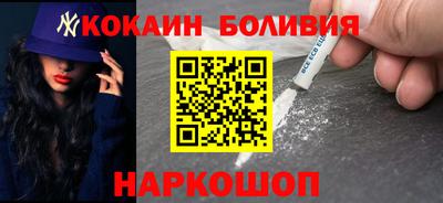 spice Наро-Фоминск