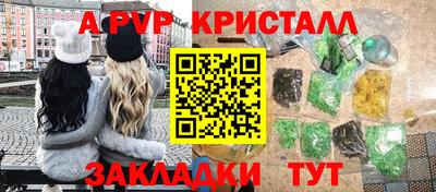 наркотики Нарткала