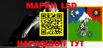 наркотики Нарткала
