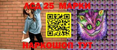 наркотики Нарткала