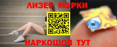 наркотики Нарткала