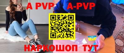 прущие грибы Нальчик