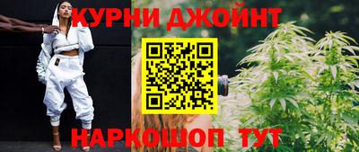 наркотики Нарткала