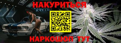 spice Наро-Фоминск