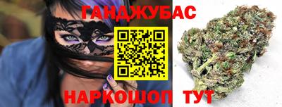 spice Наро-Фоминск