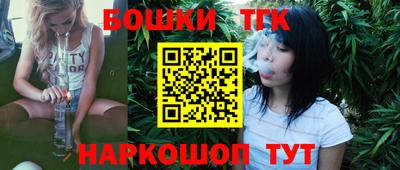 spice Наро-Фоминск