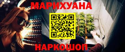 наркотики Нарткала