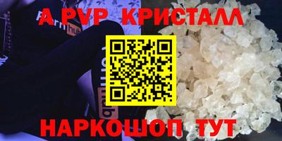 прущие грибы Нальчик