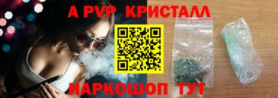 прущие грибы Нальчик