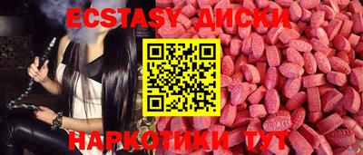 наркотики Нарткала