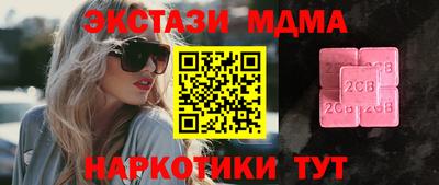 прущие грибы Нальчик