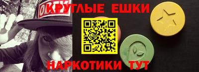 наркотики Нарткала