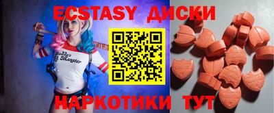 spice Наро-Фоминск
