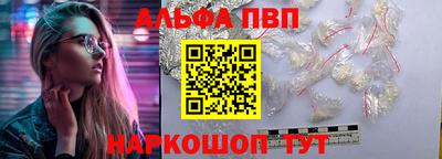 spice Наро-Фоминск