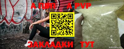 spice Наро-Фоминск