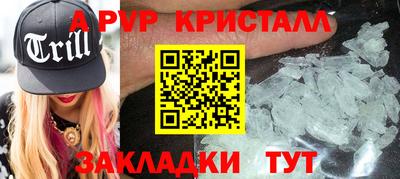 spice Наро-Фоминск