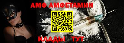spice Наро-Фоминск
