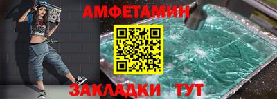 прущие грибы Нальчик
