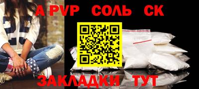 прущие грибы Нальчик