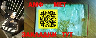прущие грибы Нальчик