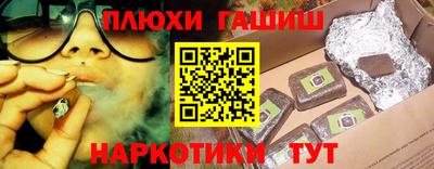 spice Наро-Фоминск