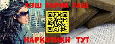 spice Наро-Фоминск