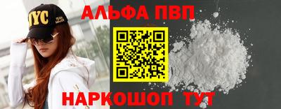 spice Наро-Фоминск