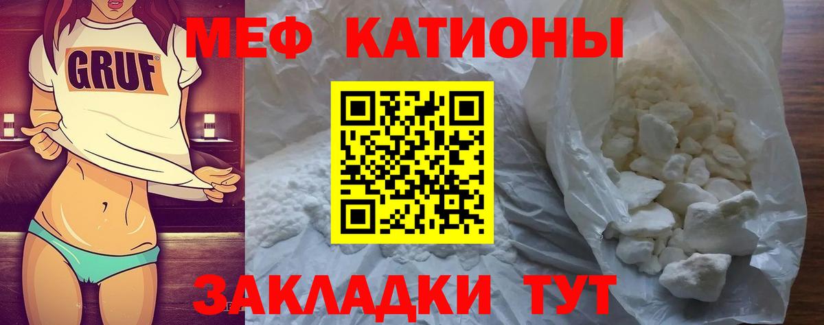 МЕФ  Сызрань