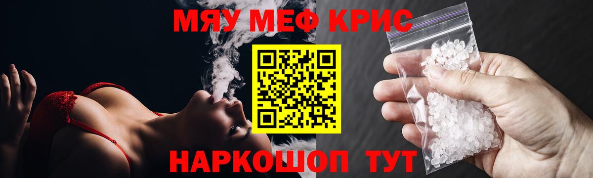 Сызрань  МЯУ-МЯУ VHQ  МЯУ-МЯУ  Вход с VPN 