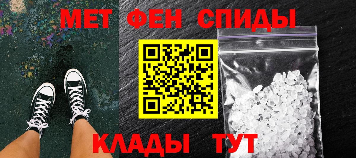 МЕТАМФЕТАМИН винт  Вход с VPN  МЕТАМФЕТАМИН винт  Сызрань 