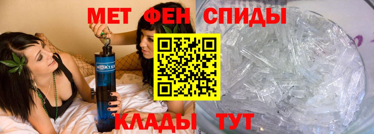 Первитин витя Сызрань