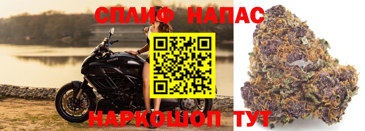 МАРИХУАНА AK-47  Конопля планчик  Шишки марихуана планчик  Вход с VPN  Сызрань 